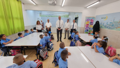 افتتاح السنة الدراسية الجديدة في مدينة اللد 